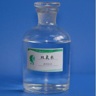 雙氧水應用領域 雙氧水應用領域