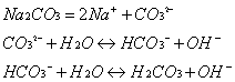碳酸鈉溶液 碳酸鈉溶液