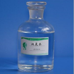 1583392531971012.jpg 雙氧水1.jpg