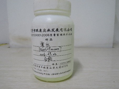 1586761768343643.jpg 次氯酸鈉.jpg