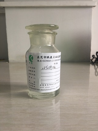 1591342876671919.jpg 68%硝酸1.jpg