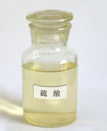 1599553882534935.jpg 硫酸.jpg